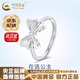 中國黃金（CHINA GOLD）在逃公主蝴蝶結銀戒指女時(shí)尚指環(huán)求婚表白紀念教師節實(shí)用生日禮物 【京速達】在逃公主蝴蝶結戒指