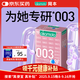 岡本避孕套安全套0.03超薄潤滑粉金10片男女用套套成人計生情趣用品