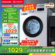 康佳（KONKA）8公斤滾筒洗衣機全自動(dòng)45cm超薄平嵌租房家用大筒徑除菌除螨LED顯示屏洗衣機節能 8KG滾筒（KG80-T1006）