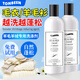 TONBEEN羊毛羊絨洗滌劑羊毛衫毛衣專(zhuān)用清洗劑羊絨衫洗衣液縮水還原蓬松劑