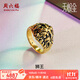 周六福（ZLF）  黃金戒指男款足金5D硬金電黑霸氣男戒獅王T 定價(jià) 19號-4.45g