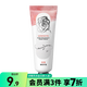 屈臣氏（Watsons）香氛潤手霜護手霜 補水保濕不黏膩四季可用 玫瑰*1 40ml