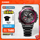 卡西歐（CASIO） G-SHOCK MTG-B2000高端系列手表防水防震運動(dòng) 男士手表 MTG-B2000BD-1A4PR太陽(yáng)能+藍牙