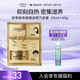 歐萊雅奇煥精油5分鐘焗油護理 奇煥垂順蒸汽發(fā)膜(加熱帽 適合干枯發(fā)質(zhì))