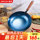 金存章丘炒鍋鐵鍋炒菜鍋圓底家用無(wú)涂層老式 錘印款木把32cm已開(kāi)鍋