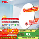 TCL客廳燈led吸頂燈全屋燈飾陽(yáng)臺現代簡(jiǎn)約高顯指臥室三防燈