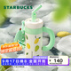 星巴克（Starbucks）杯子果緣奇遇系列不銹鋼杯大容量便攜水杯高顏值桌面杯男女士送禮 不銹鋼吸管杯(配掛件)936ml