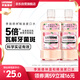 李施德林精油漱口水櫻花蜜桃果味溫和清新口氣500ml*2支裝減少口腔細菌