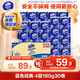 維達（Vinda）卷紙 藍色經(jīng)典有芯卷紙4層180克*30卷 加厚 紙巾 整箱