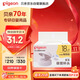 貝親（Pigeon）奶瓶成長(cháng)系列翻蓋吸管杯頭（18M+） BA165