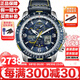 西鐵城（CITIZEN）光動(dòng)能藍(lán)天使空中之鷹系列藍(lán)寶石鏡面多局電波多功能防水夜光手表 藍(lán)天使二代皮帶JY8078-01L