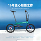 WINICE16寸超輕便P8碳纖維折疊小輪自行車(chē)喜瑪諾變速油剎隱藏式折疊扣 變色龍 10速禧瑪諾套件 重量8600g 16英寸