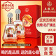五糧液股份 百鳥朝鳳紅鉆 濃香型白酒禮盒 52度500ml*2瓶禮盒裝 宴請酒