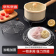京東京造 蒸籠 蒸架蒸盤(pán)屜 家用304不銹鋼廚房【高腳不傷鍋】16cm