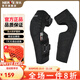 NERVE涅夫護具護肘護腿護膝摩托車(chē)騎行防摔透氣四季CE2級認證四件套 TK1護膝（L碼 CE2護具防寒保暖） 均碼