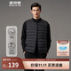 波司登輕薄羽絨服男短款90絨簡(jiǎn)約百搭居家防風(fēng)可內搭保暖馬甲背心