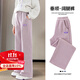 優(yōu)優(yōu)1點（Yoyo one）女童褲子春秋裝兒童褲子新款秋冬加絨運動保暖闊腿褲女孩大童長褲 15077紫色【升級款抗起球-春秋】 160cm