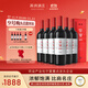 賀蘭紅N50西鴿干紅葡萄酒整箱750ml*6 寧夏賀蘭山國產(chǎn)紅酒微醺宴請送禮