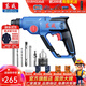 東成 輕型電錘家用大功率電鉆 多功能兩用沖擊鉆小型電錘 DZC400-13電鉆套餐