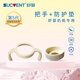 舒嬰（sucvent）舒嬰奶瓶專(zhuān)用把手奶瓶防護墊手柄配件 自動(dòng)學(xué)飲水玻璃防摔底座 舒嬰奶瓶原裝把手+奶瓶墊