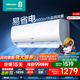 海信（Hisense）大1匹空調變頻冷暖 易省電E370 AI省電速冷熱仿真自然風(fēng) 新一級能效國家補貼20%空調掛機臥室空調 大1匹 一級能效 KFR-26GW/E370X1