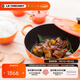 酷彩（Le Creuset）進(jìn)口琺瑯鍋鑄鐵24/26/28cm深燒鍋 燉煮燜燒鍋雙耳燉煮鍋 【3-5口之家】桔色 28cm