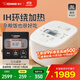 象?。╖O JIRUSHI）電飯煲日本原裝進(jìn)口智能IH電磁全面加熱電飯鍋家用3/5L大容量電飯鍋微壓QRH家電國家補貼 QRH10C-白色（4-6人） 3L