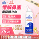 sterimar舒德?tīng)柆斝『ｋ嗌睇}水洗鼻水鼻塞鼻炎鼻噴3歲+兒童成人100ml