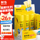 晨光(M&G)文具 25g高粘度PVP固體膠水 無(wú)甲醛快干耐用膠棒 高粘固體膠 辦公用品 12支裝 ASG971K3
