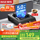 櫻雪（INSE）燃氣灶單眼灶具 5.0kW猛火臺式煤氣爐單灶灶臺 大火力黑色噴涂耐臟易清潔面板JZY-T2451(G)W液化氣