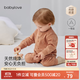 babylove【紡軟織柔】嬰兒連體衣純棉衣服寶寶哈衣爬服春秋外出服一葉知秋 一葉知秋 80cm
