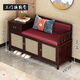 中古風(fēng)烏金木實(shí)木換鞋凳鞋柜一體新中式可坐式穿鞋凳輕奢家用入戶(hù) 烏金木+安可拉紅 靠背三藤編門(mén)100cm