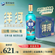 洋河 高線(xiàn)光瓶酒 藍洋河 52度 500ml*9 整箱裝 綿柔濃香型白酒
