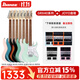 Ibanez依班娜電吉他GRX40/GRX70QA/GRX120/GRX20初學(xué)者新手入門(mén)吉它學(xué)生 GRX40+Buddy一代音箱 備注顏色