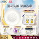 蝶翠詩(shī)（DHC） 橄欖蜂蜜皂溫和潔面皂洗面奶綿密泡沫【日本進(jìn)口】 90g（經(jīng)典版）