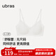 ubras虞書(shū)欣同款25年新品舒服蕾無(wú)尺碼V領(lǐng)文胸罩女無(wú)痕蕾絲內衣 燕麥奶色-文胸 均碼 背勾款/100-130斤