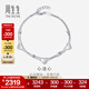 周生生  Pt950鉑金心形雙層手鏈女 91958B 計價(jià) 19厘米 - 4.47克(含工費400元)