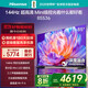海信電視85S36 85英寸 Mini LED級控光 DeepSeek AI智能高刷 Wi-Fi 6 E3ND升級款 以舊換新國家補貼 85英寸