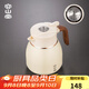 容山堂機械溫顯陶瓷內膽燜茶壺2025新款保溫壺家用悶茶壺燜泡壺 機械溫顯噴陶燜茶壺-月光白 1.1L