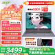 宏碁（acer）非凡Go14/16 青春版 Pro級輕薄筆記本電腦 酷睿i5/i7可選商務(wù)辦公高端商務(wù)學(xué)生家用設計師 GO青春 14英寸 i7-13620H 16G 1T固態(tài)