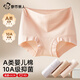 都市麗人A類(lèi)嬰兒棉內褲女純棉10A抑菌加長(cháng)襠大包臀高腰女生平角短褲四角褲