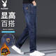 花花公子（PLAYBOY）牛仔褲男秋冬季休閑褲子男士寬松直筒潮牌男裝長(cháng)褲 深藍色SC 32