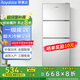 榮事達（Royalstar）【國家補貼20%】215升三門(mén)冰箱家用小型大容量三開(kāi)門(mén) 節能低噪租房中門(mén)軟冷凍超薄低音保鮮電冰箱 72L【一級能效】三天一度電 銀色