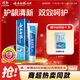 云南白藥經(jīng)典系列牙膏 雙重養護清新口氣 潔齒護齦清新晨露香型150g