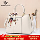 皮爾保羅（PIERPOLO）包包女包2025新款女士托特包大容量斜挎包真皮媽媽包生日禮物 【媽媽包包】1313米白