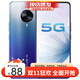 vivo S6 5G手機 Exynos 980芯片 4800萬(wàn)超清四攝 4500mAh大電量 6.44英寸屏 老人機老年機備用機工作機 S6 藍色【面部識別】 8GB+128GB  5G版