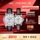天梭（TISSOT）官旗 瑞士手表力洛克系列自動(dòng)機械情侶對表送男女友禮物 白盤(pán)棕帶