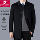 皮爾卡丹（pierre cardin）含羊絨大衣男款短款含羊毛呢子外套翻領(lǐng)中老年爸爸裝高端冬季商務(wù) 825深藏青（中長(cháng)款） 羊毛+羊絨 L (175) 【建議120-140斤】
