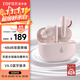 漫步者（EDIFIER）X5 Evo 真無(wú)線(xiàn)主動(dòng)降噪藍牙耳機 ?藍牙6.0 AI翻譯 適用蘋(píng)果華為小米OPPO手機 柔粉