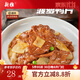 新雅新雅粵菜館速凍速食半成品菜蝦仁冷凍菜牛肉中華老字號酒店預制菜 菠蘿鴨片265g